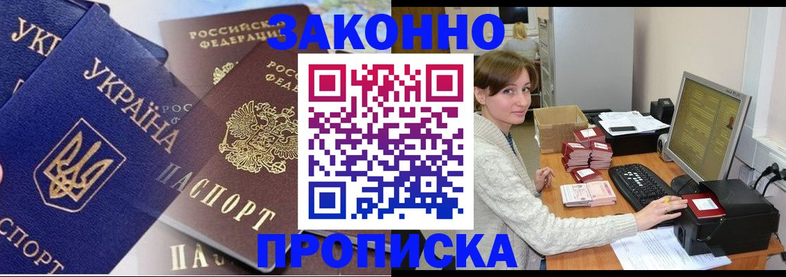 форма 3 в Новошахтинске